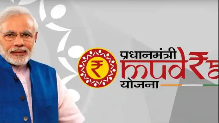 Pradhan Mantri MUDRA Yojana